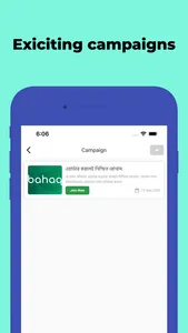 Bahaq Store screenshot 5