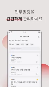 커스터마이징 이지 screenshot 1