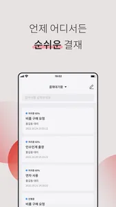 커스터마이징 이지 screenshot 2