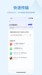 解压软件-压缩包文件一键解压 screenshot 1