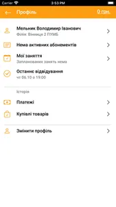 Школа Гарант screenshot 3