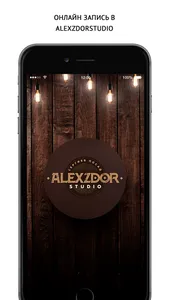 AlexZdorStudio screenshot 0