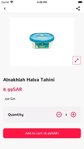 Durrat Alaqeeq -درة العقيق screenshot 1