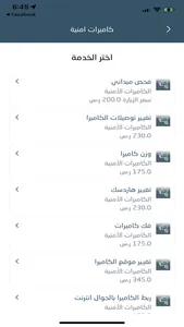 أبشربي  Absherbe screenshot 1