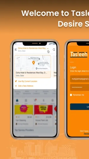 Tasleeh screenshot 0