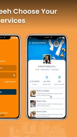 Tasleeh screenshot 1