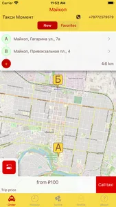 Moment - order taxi online screenshot 0