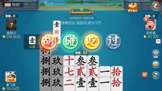 多乐跑胡子 screenshot 4