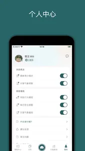 驾习教练 screenshot 2