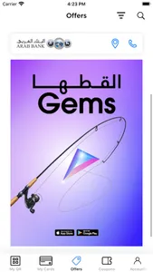 GEMS Loyalty screenshot 3