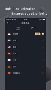 蜂鸟加速器 screenshot 1