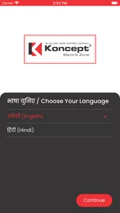 Koncept Paisa hi Paisa screenshot 1