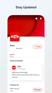 Sitra screenshot 1