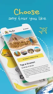 Vardan Travel screenshot 2