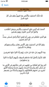 Murattal Al Quran Kareem Audio screenshot 1