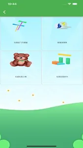 多幻英语 screenshot 3