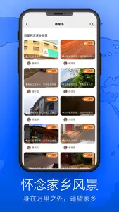 奥维互动地图-奥维地图,三维地图看世界 screenshot 2