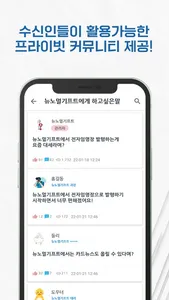 모바일 증명서 - 뉴노멀기프트 screenshot 0