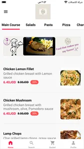 Warak Enab Restaurant screenshot 0