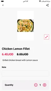 Warak Enab Restaurant screenshot 1