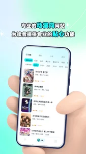 小冰箱 screenshot 2