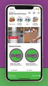 Gumti Mart screenshot 1