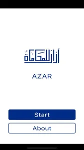 Azar - ازار screenshot 0