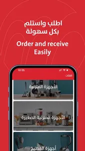 Almanea screenshot 0