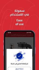 Almanea screenshot 2