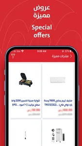 Almanea screenshot 3