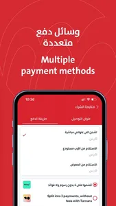 Almanea screenshot 4