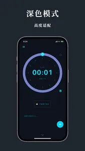 Time Mate-Easier Time Tracking screenshot 7