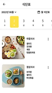 효톡 screenshot 2