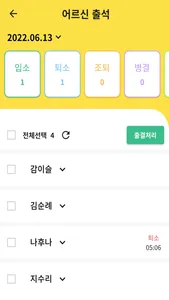 효톡 screenshot 4