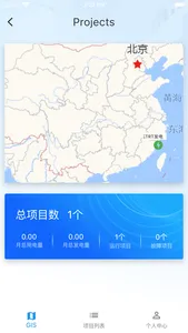 清云能源 screenshot 1