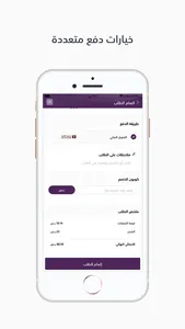 Hoyana | هويانا screenshot 1