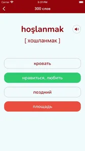 Турецкий язык screenshot 6