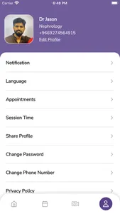 Providers - المستقبل screenshot 5