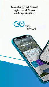 Gomel Travel screenshot 0