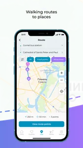 Gomel Travel screenshot 2