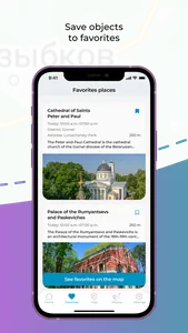 Gomel Travel screenshot 7
