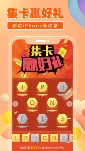 乐芒盲盒 screenshot 1