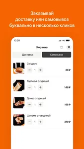 KOMBINAT | Доставка еды screenshot 2