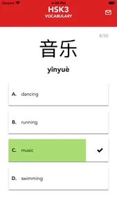 HSK3 ENGLISH screenshot 1