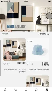 MegaGallery screenshot 1