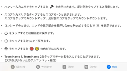 Jiritsukun 2 screenshot 2