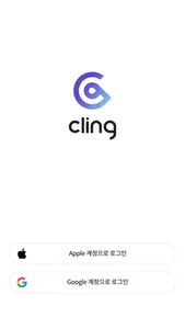 Cling Wallet screenshot 1