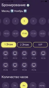 MetaApp screenshot 1