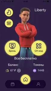 MetaApp screenshot 2