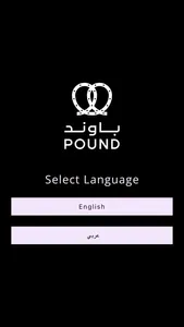 Pound Kuwait screenshot 0